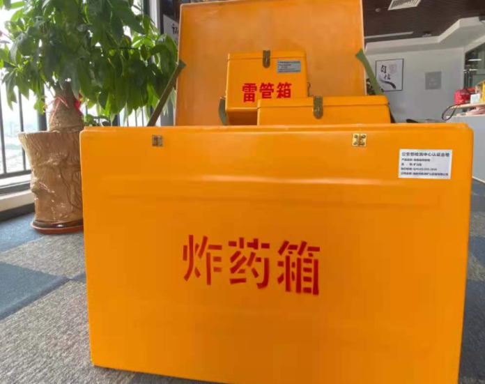 芒市玻璃钢炸药箱雷管箱的优势在哪里？