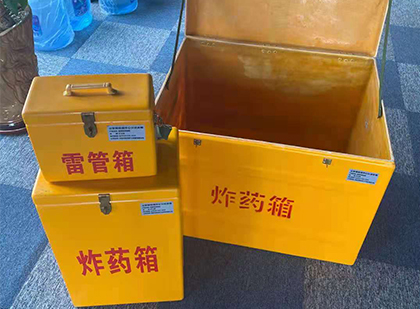 芒市雷管箱外观设计的功能性与行业应用趋势