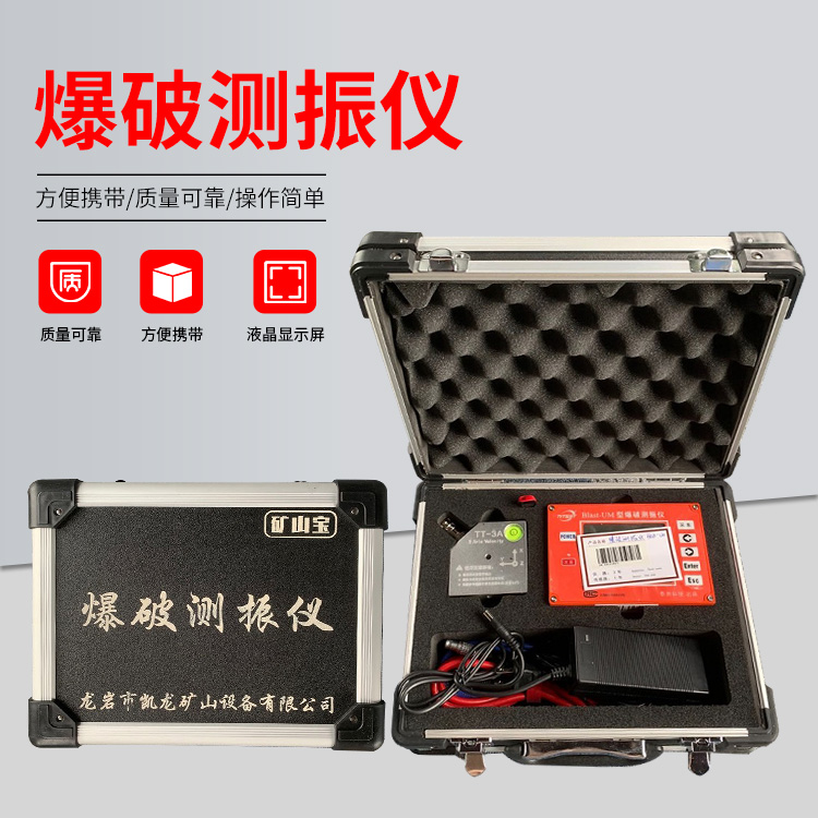 芒市爆破测振仪的工作原理是什么？