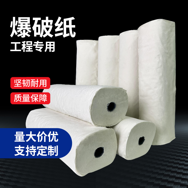 芒市什么是液氧爆破技术？