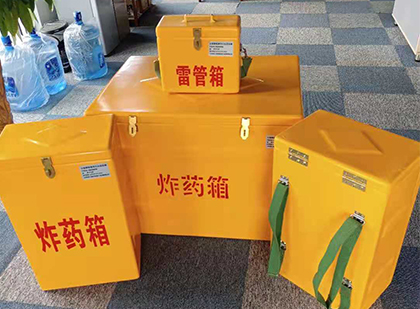 芒市炸药箱在爆破作业中的重要性