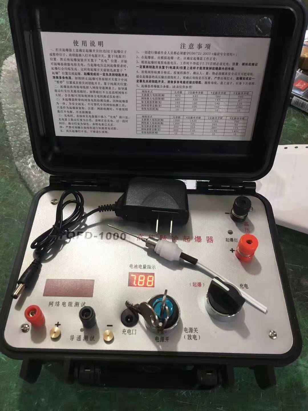 芒市发爆器（矿用起爆器）：爆破作业的“总开关”，你真的了解它吗？