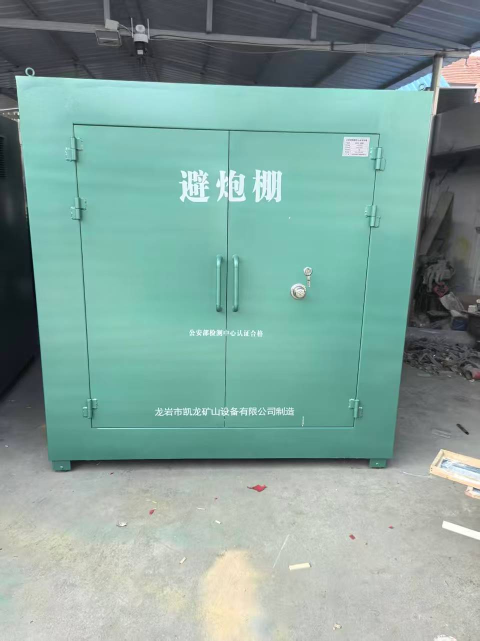 芒市露天作业爆破防护革命：避炮棚的多场景应用解析